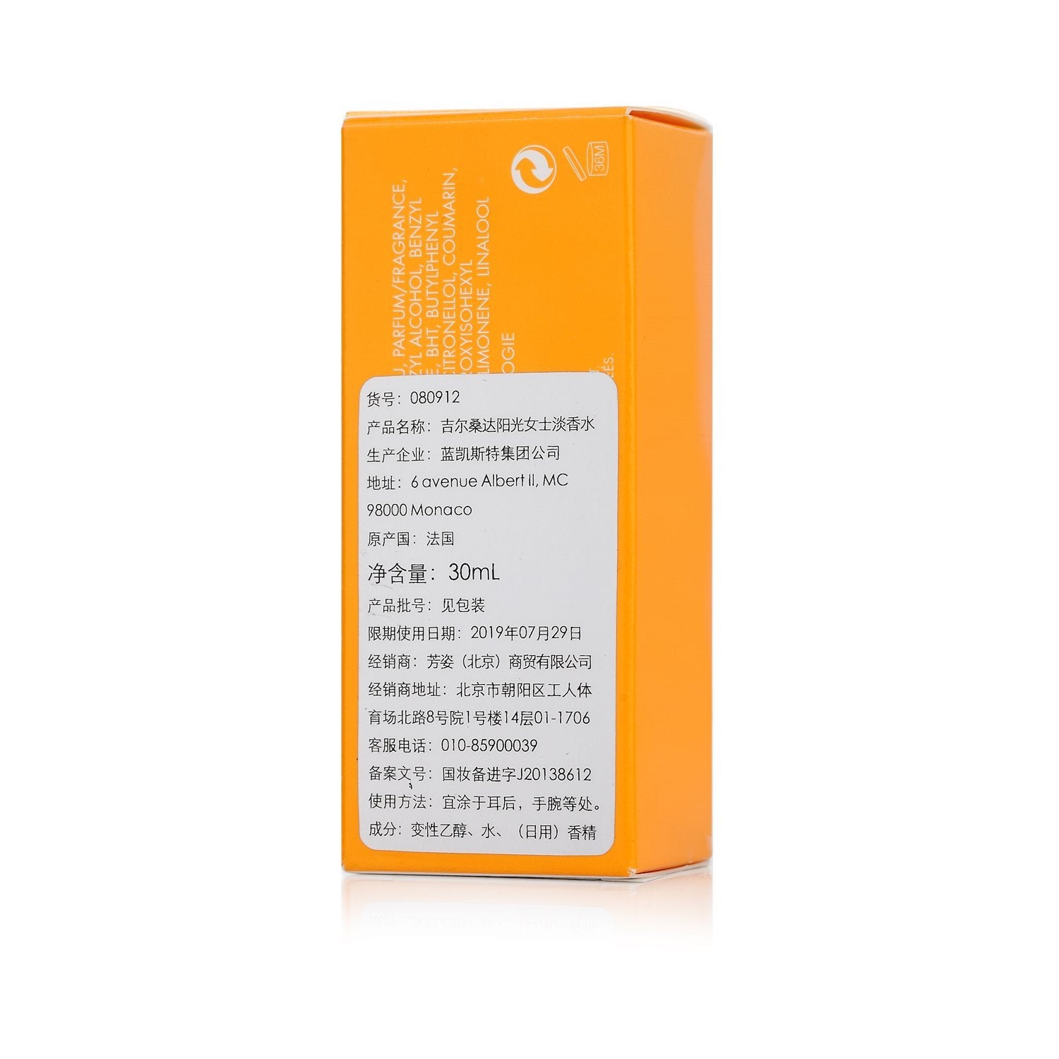 Jil Sander Sun Femme Woman 30 ml | #size_30 ml