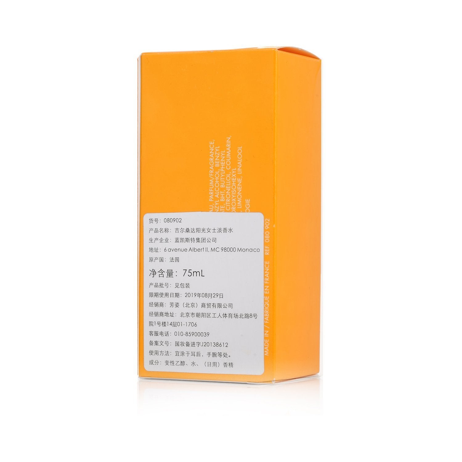 Sun Woman by Jil Sander 75ml